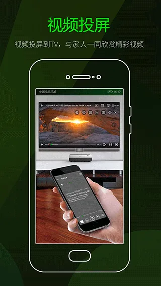 快码视频播放器app软件封面