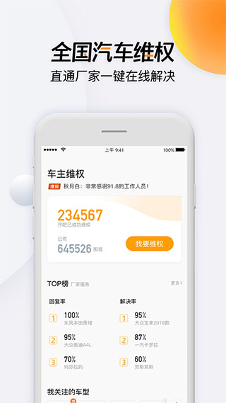 开吧app软件封面