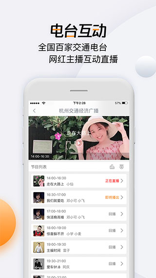 开吧app软件封面