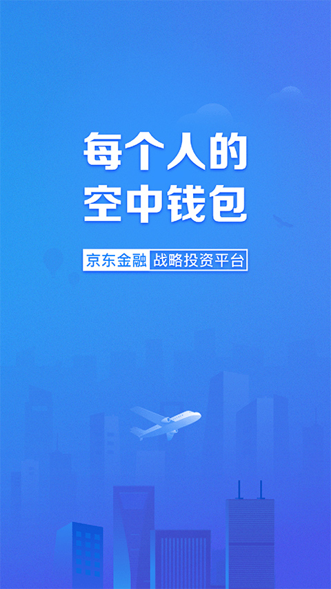 信用飞app软件封面