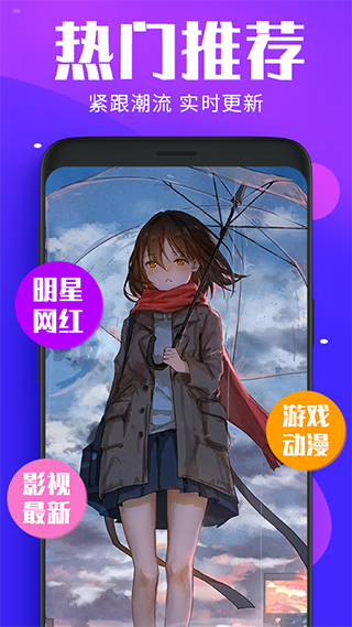 主题动态壁纸app软件封面