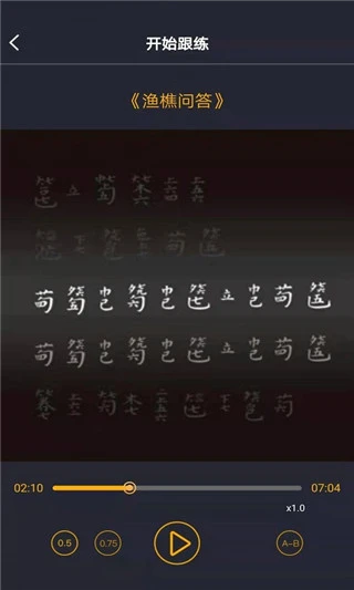 古琴调音app软件封面