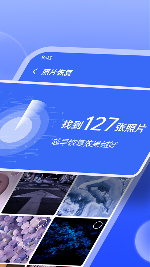 米果相片大师app软件封面
