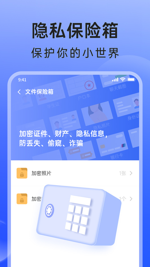 米果相片大师app软件封面