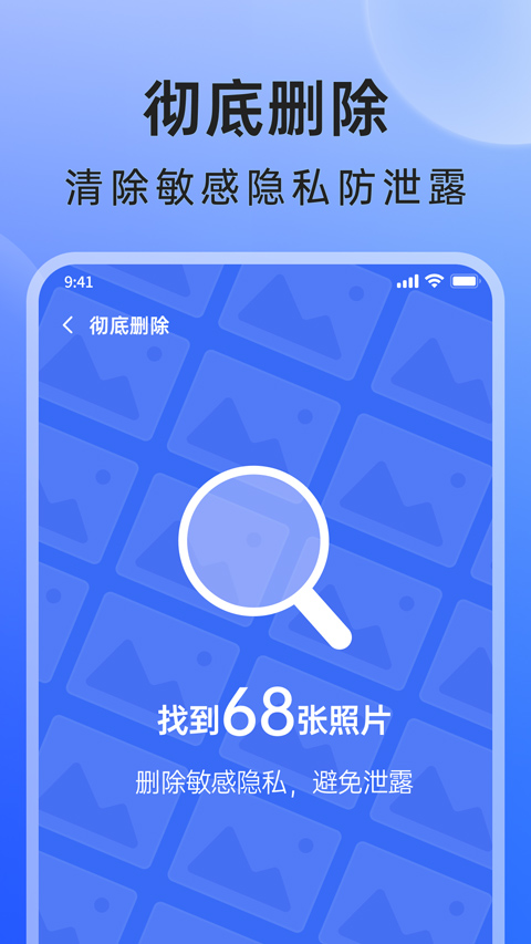 米果相片大师app软件封面