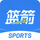 篮箭比赛app v1.0.1 手机版