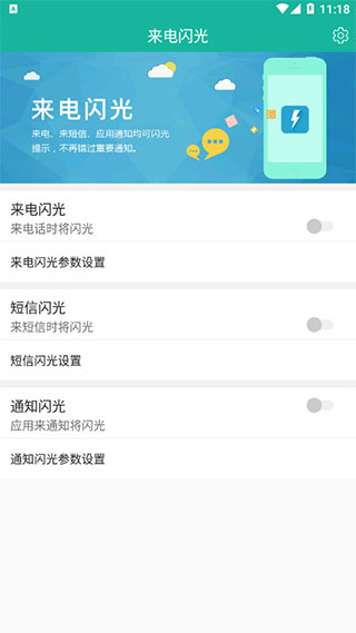 安装后的首页界面
