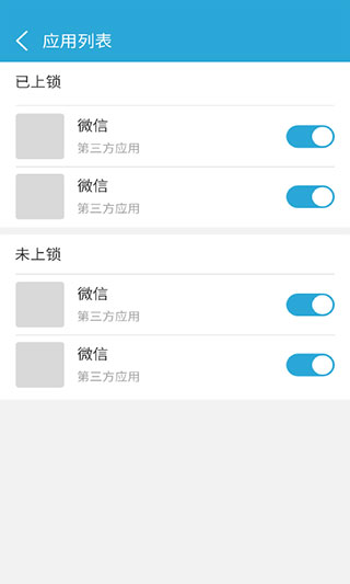 来电闪光app软件封面