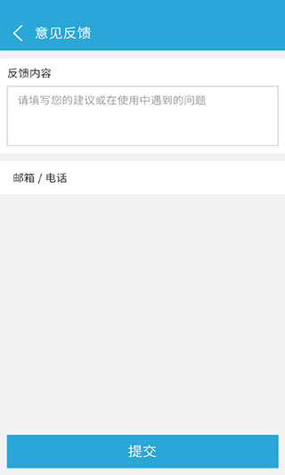 来电闪光app软件封面