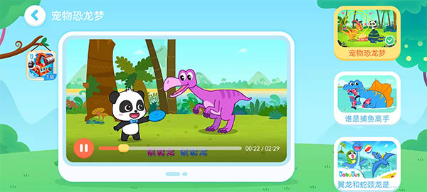 音乐播放器