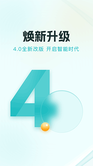 贵州多彩宝app软件封面