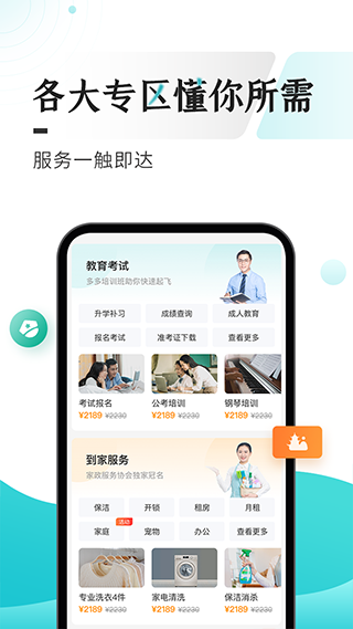 数字黔老app软件封面