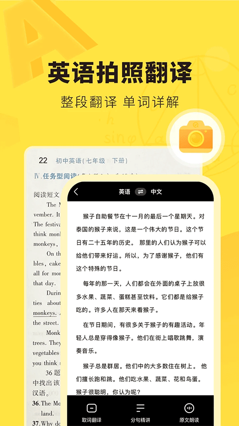 快对app软件封面
