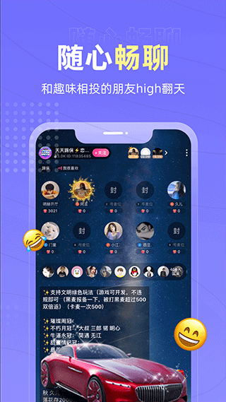 恋爱物语本软件封面