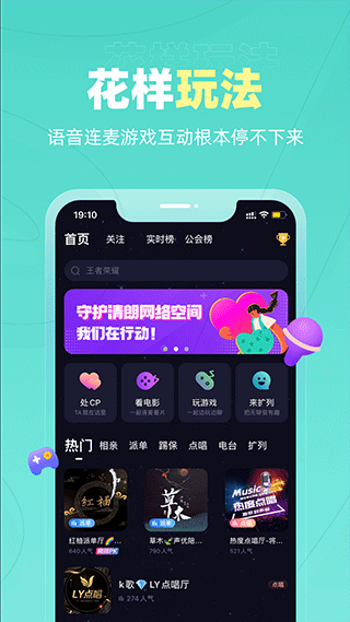 恋爱物语本软件封面