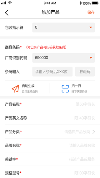 中国编码app软件封面