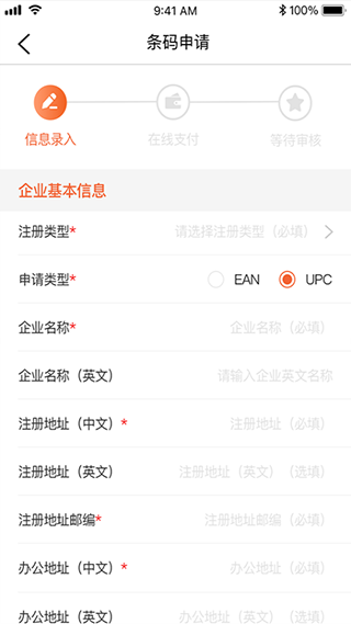 中国编码app软件封面