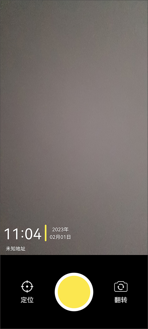 悟空工具箱水印相机截图