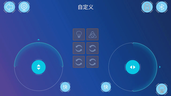 途道机器人编程app软件封面