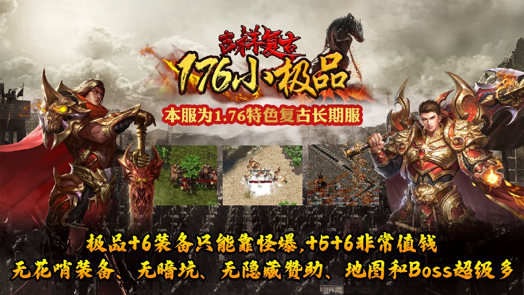 川游吉祥复古176软件封面