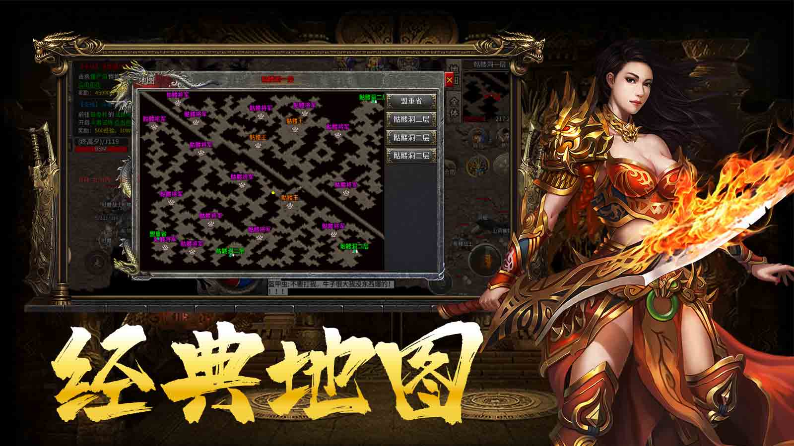 云纹传奇软件封面