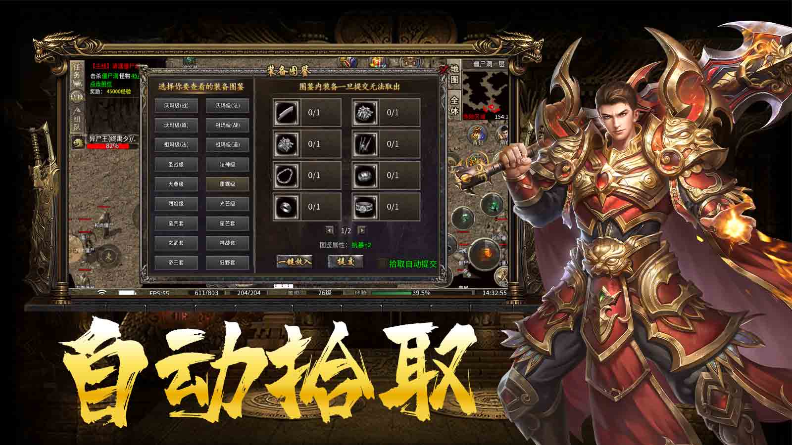 云纹传奇软件封面