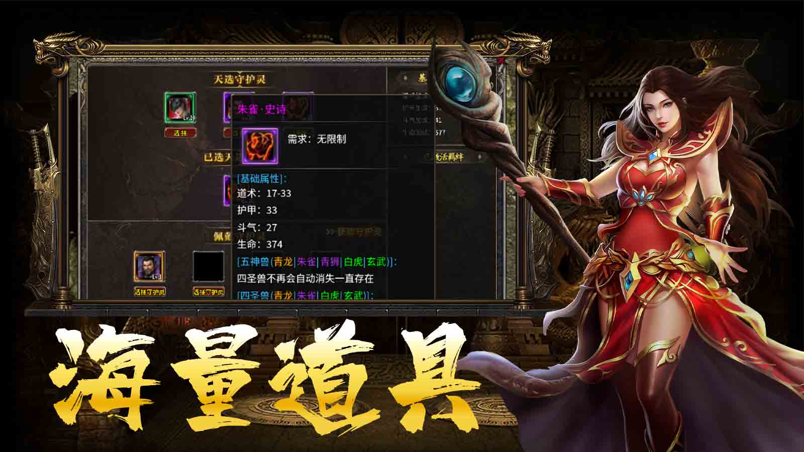 云纹传奇软件封面