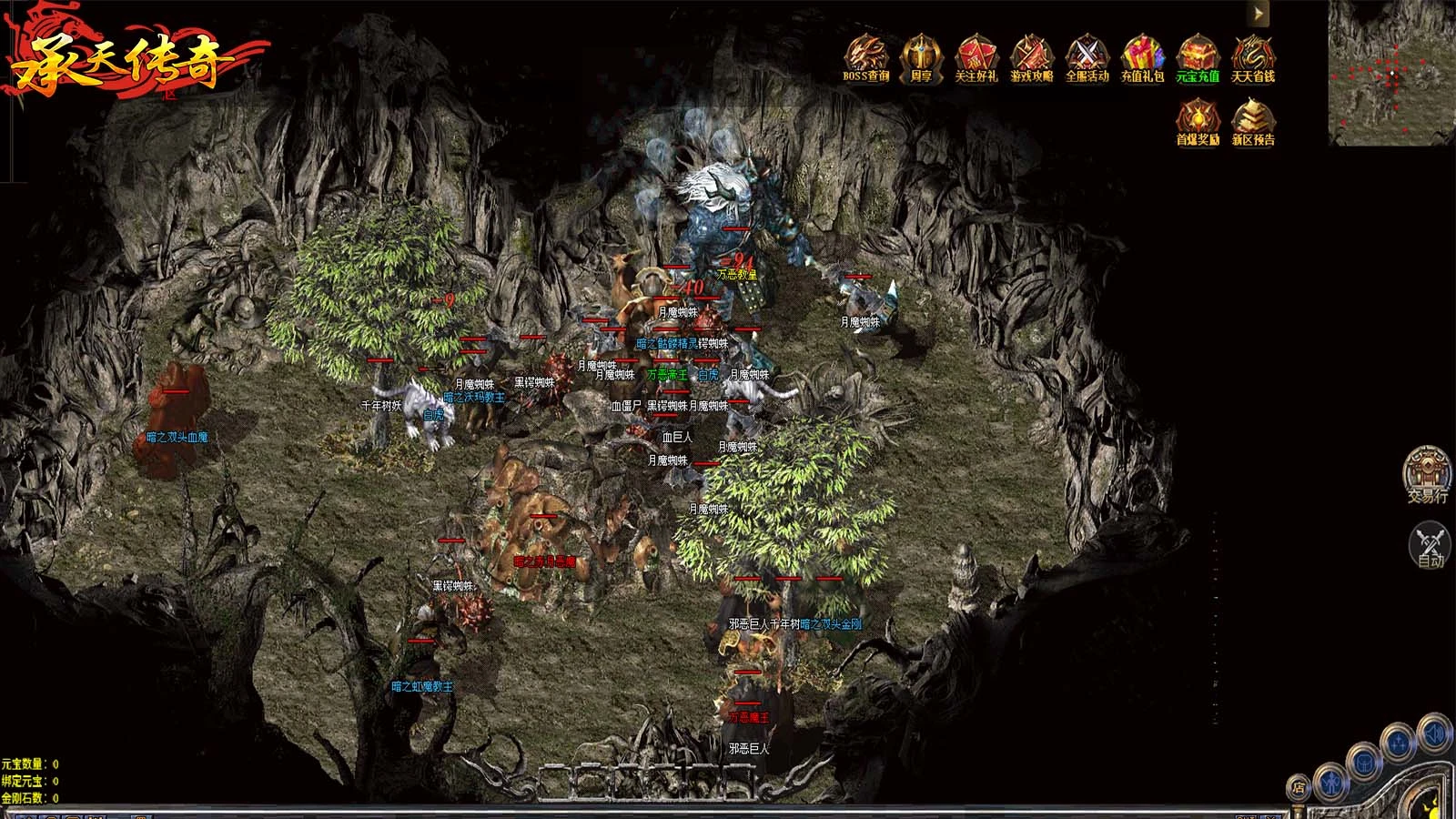 承天176老赤月软件封面