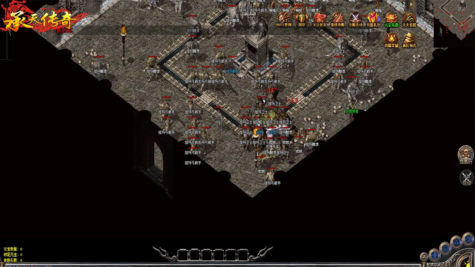 承天176老赤月软件封面