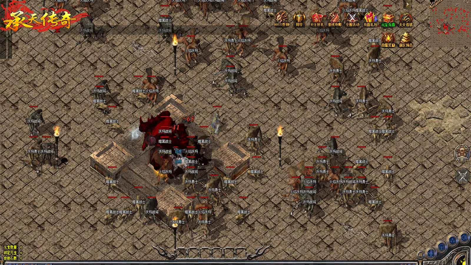 承天176老赤月软件封面