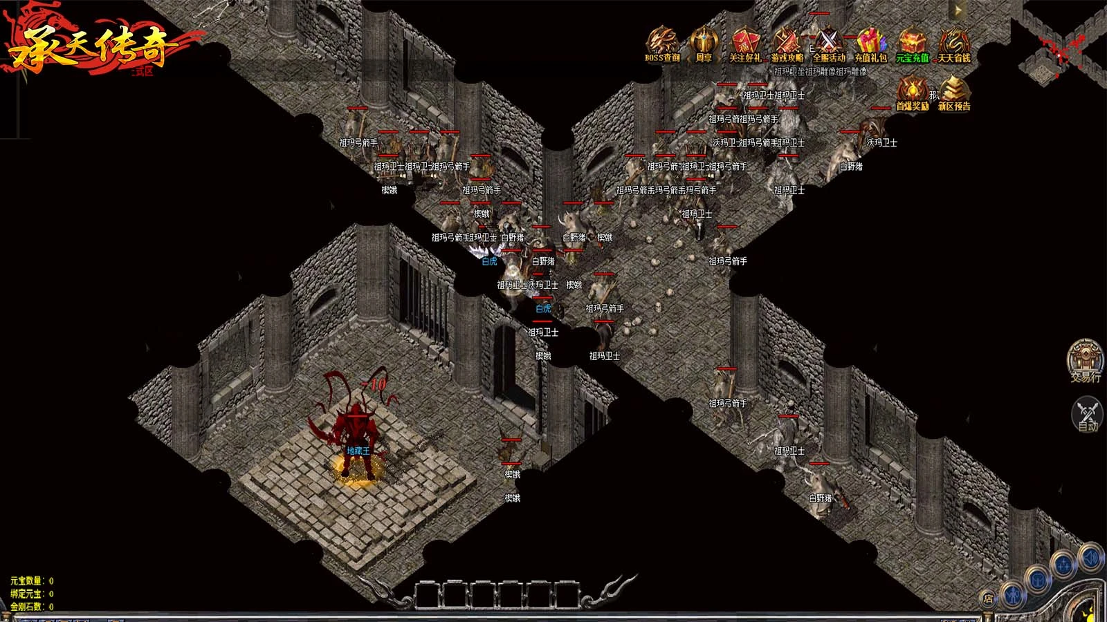 承天176老赤月软件封面