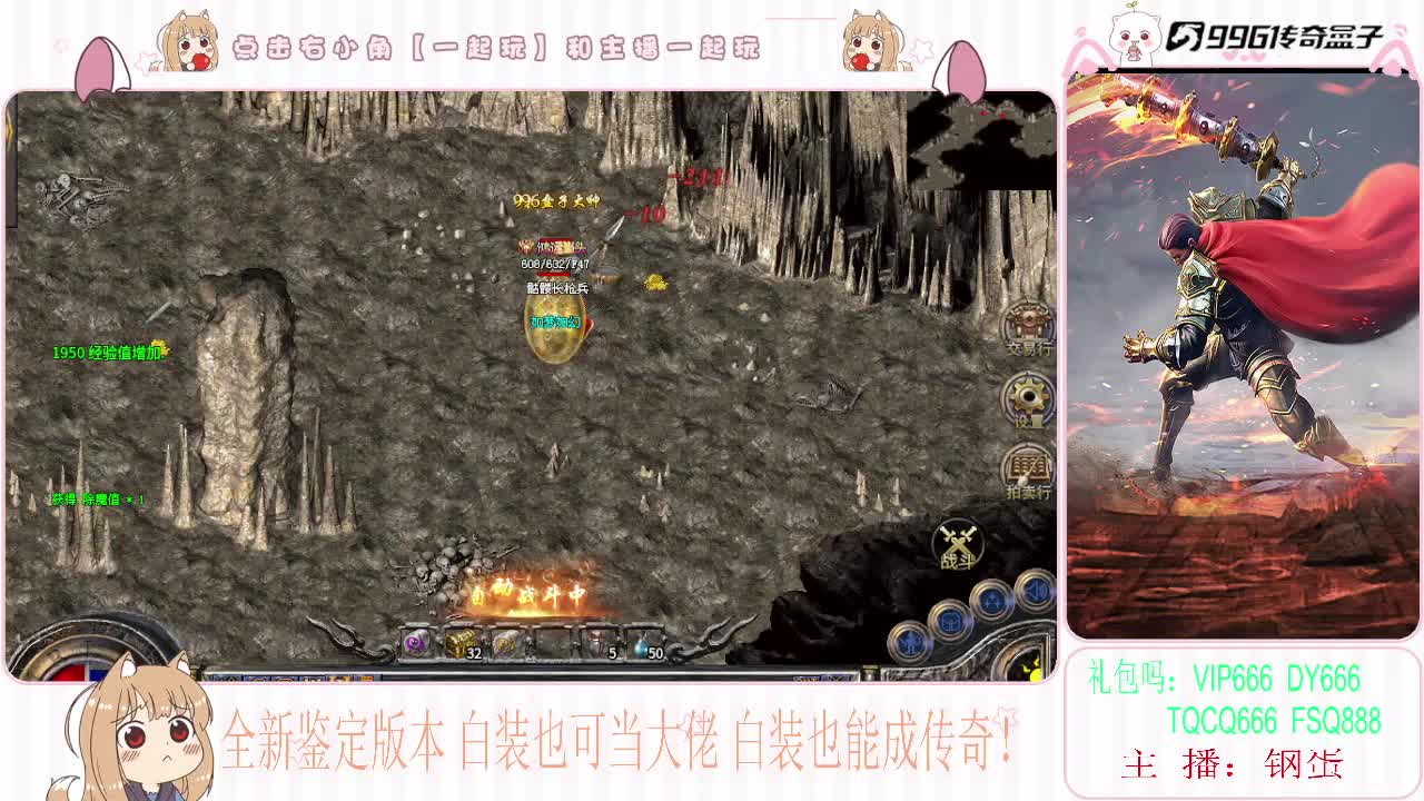 天驱复古176软件封面