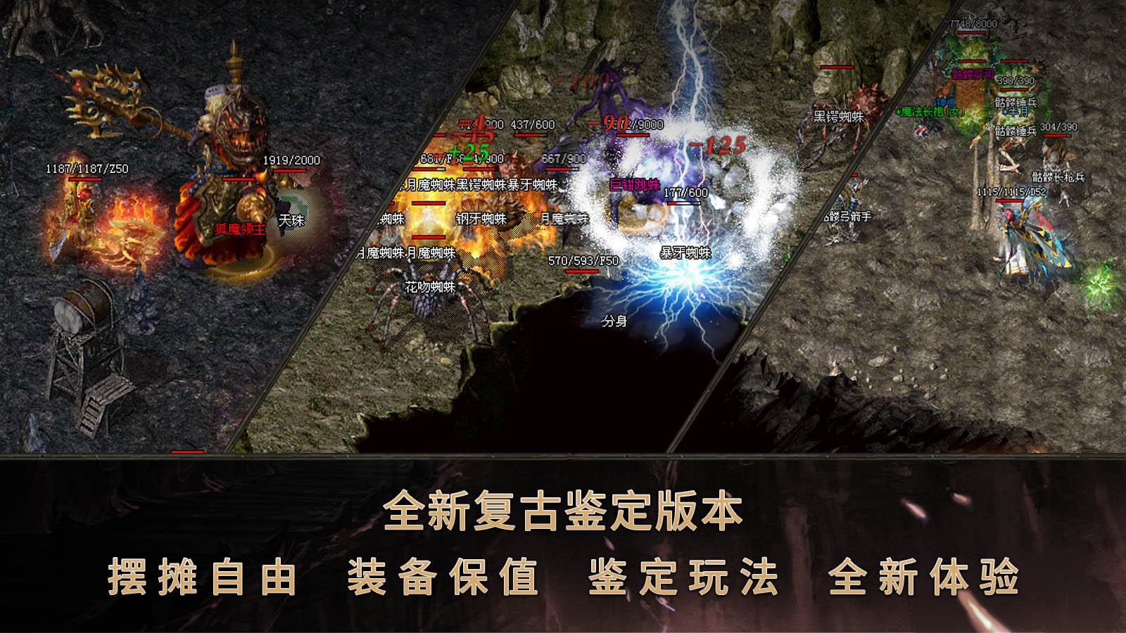 天驱复古176软件封面