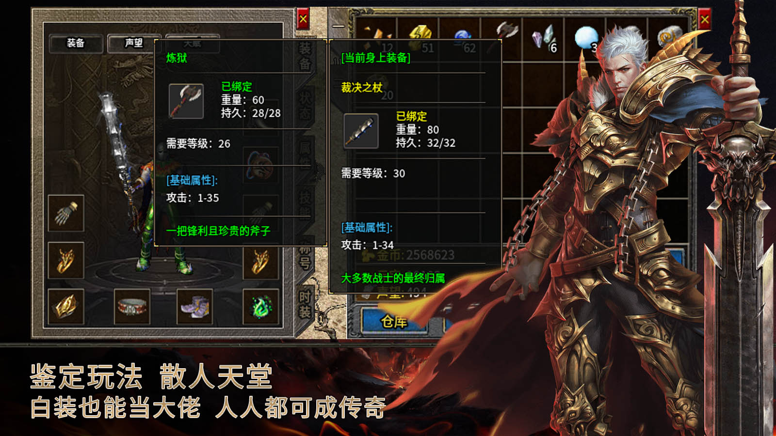 天驱复古176软件封面