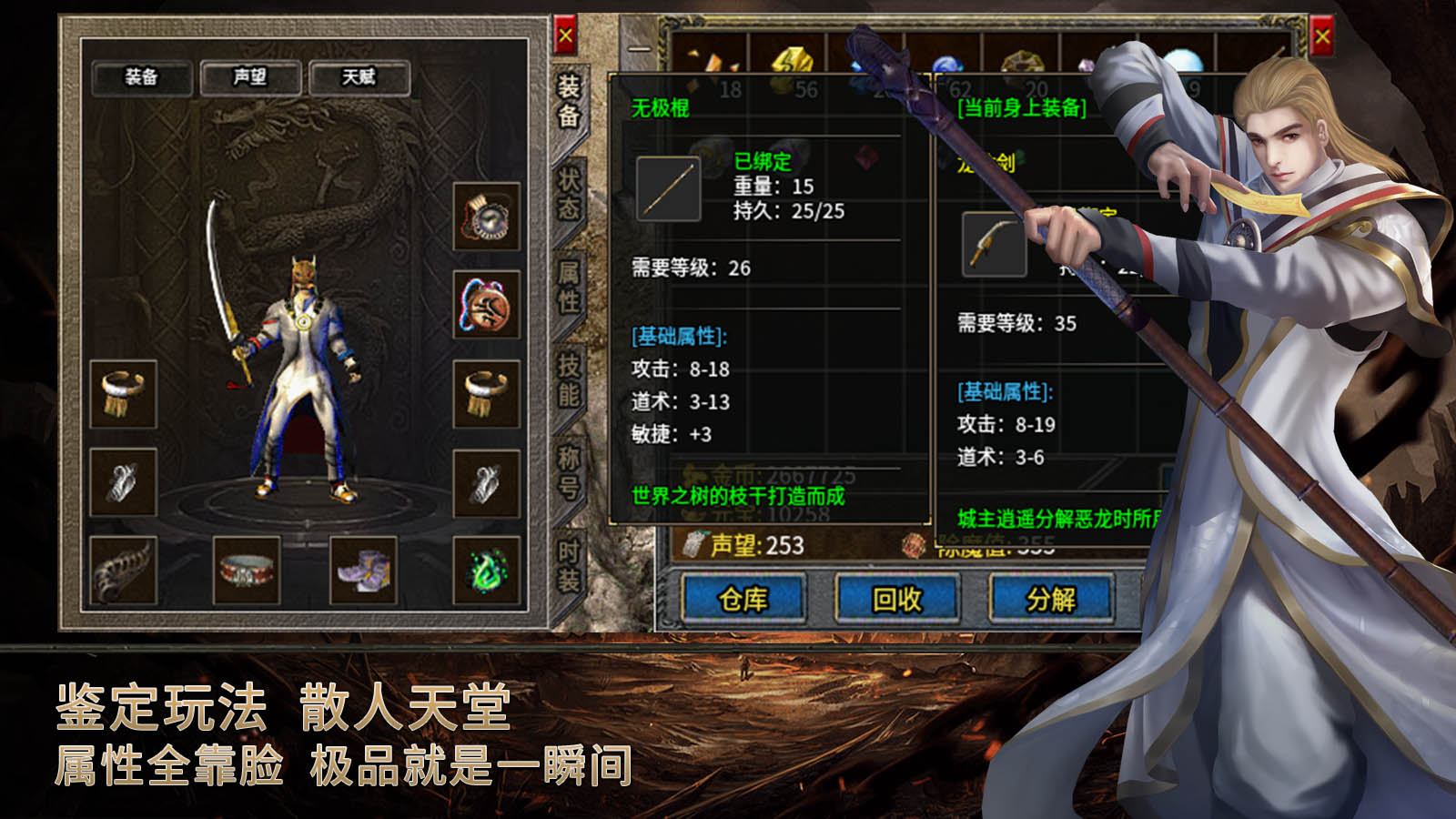 天驱复古176软件封面
