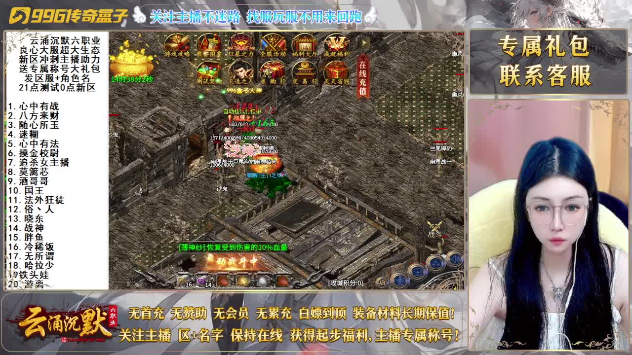 云涌沉默六职业软件封面