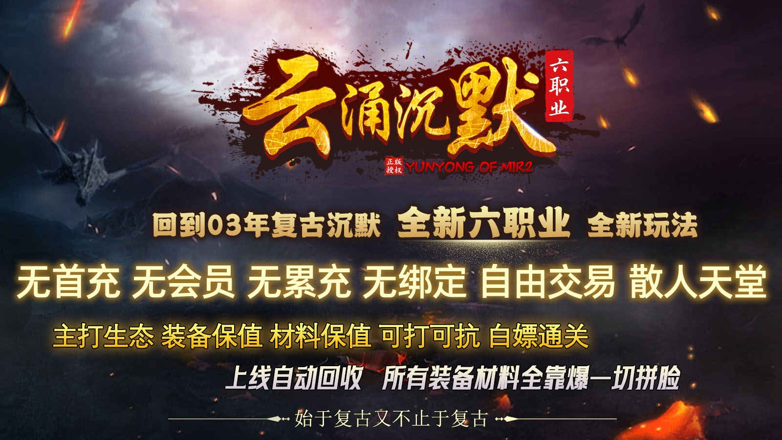 云涌沉默六职业软件封面
