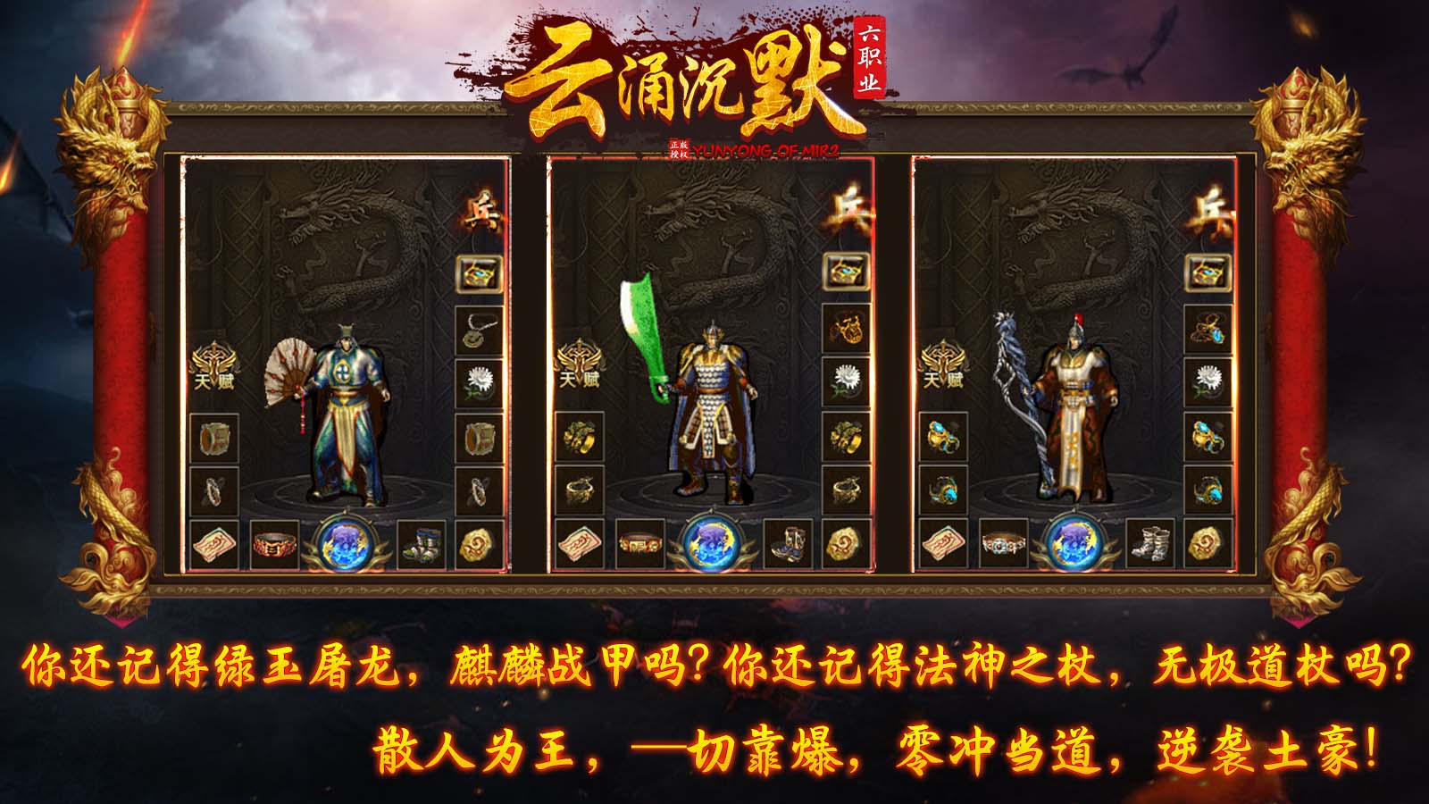 云涌沉默六职业软件封面