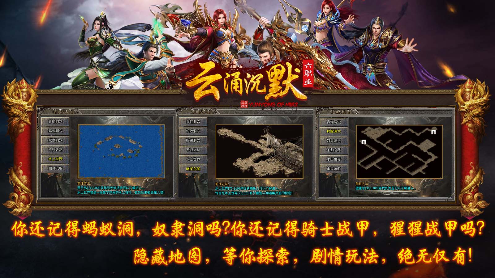 云涌沉默六职业软件封面