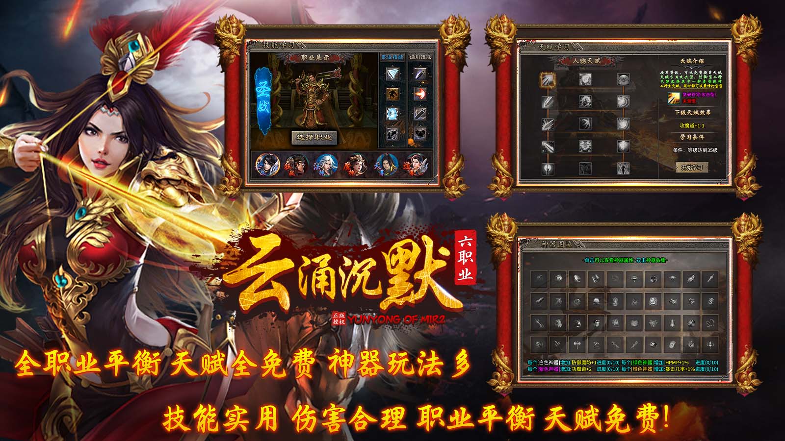 云涌沉默六职业软件封面