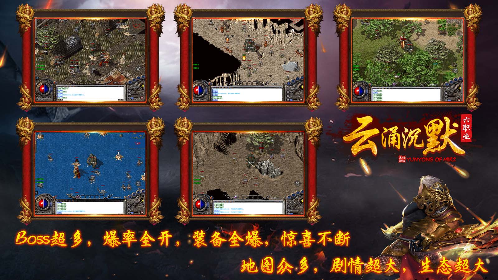 云涌沉默六职业软件封面