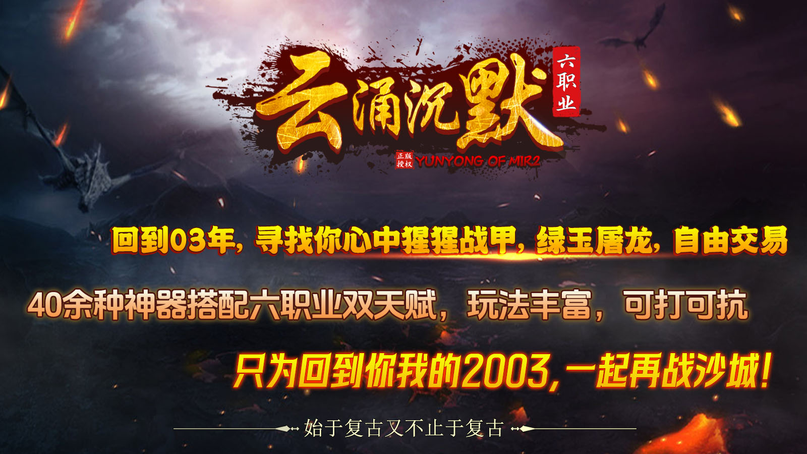 云涌沉默六职业软件封面