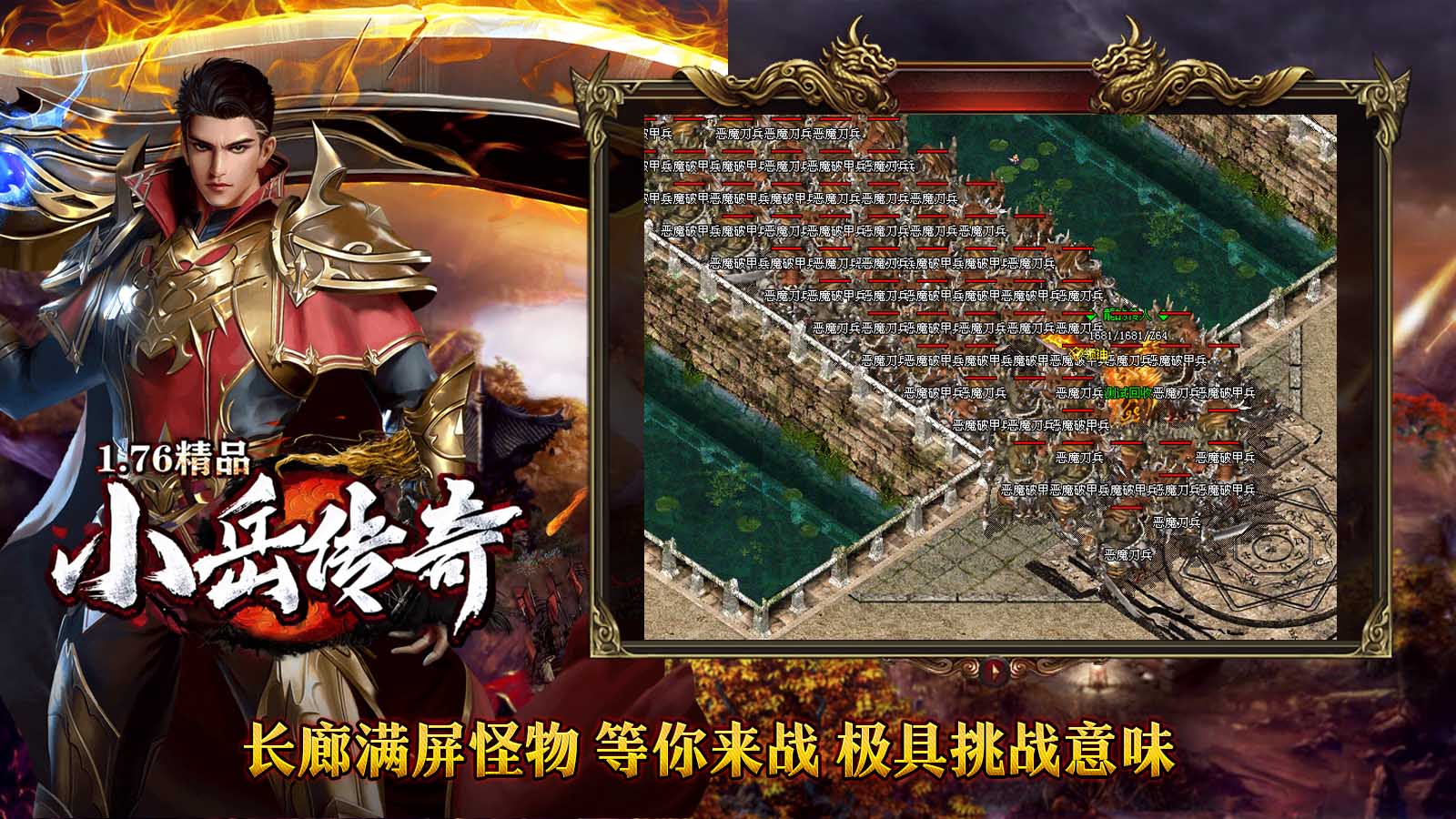 小岳1.76精品复古软件封面