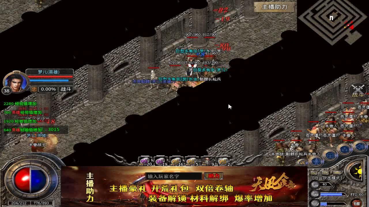 天风合击软件封面