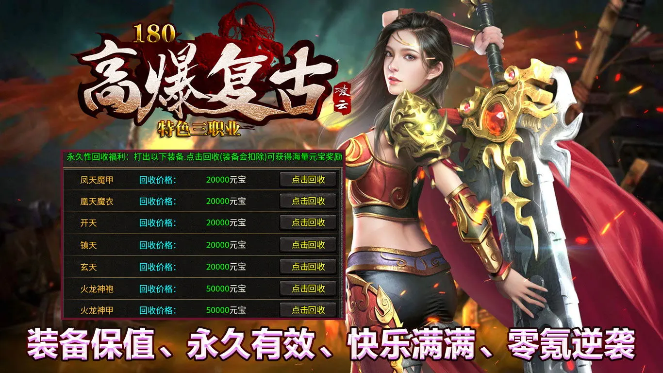 凌云180复古软件封面