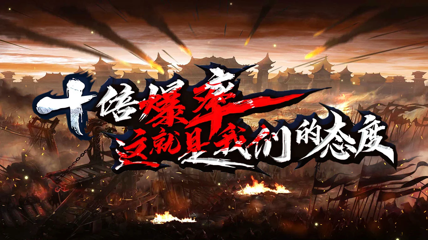 凌云180复古软件封面