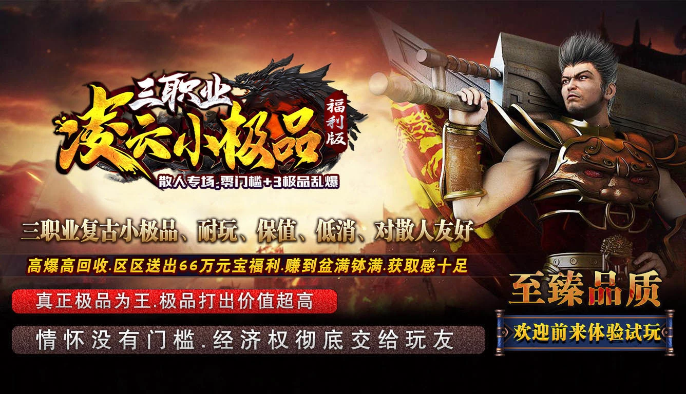 凌云小极品软件封面