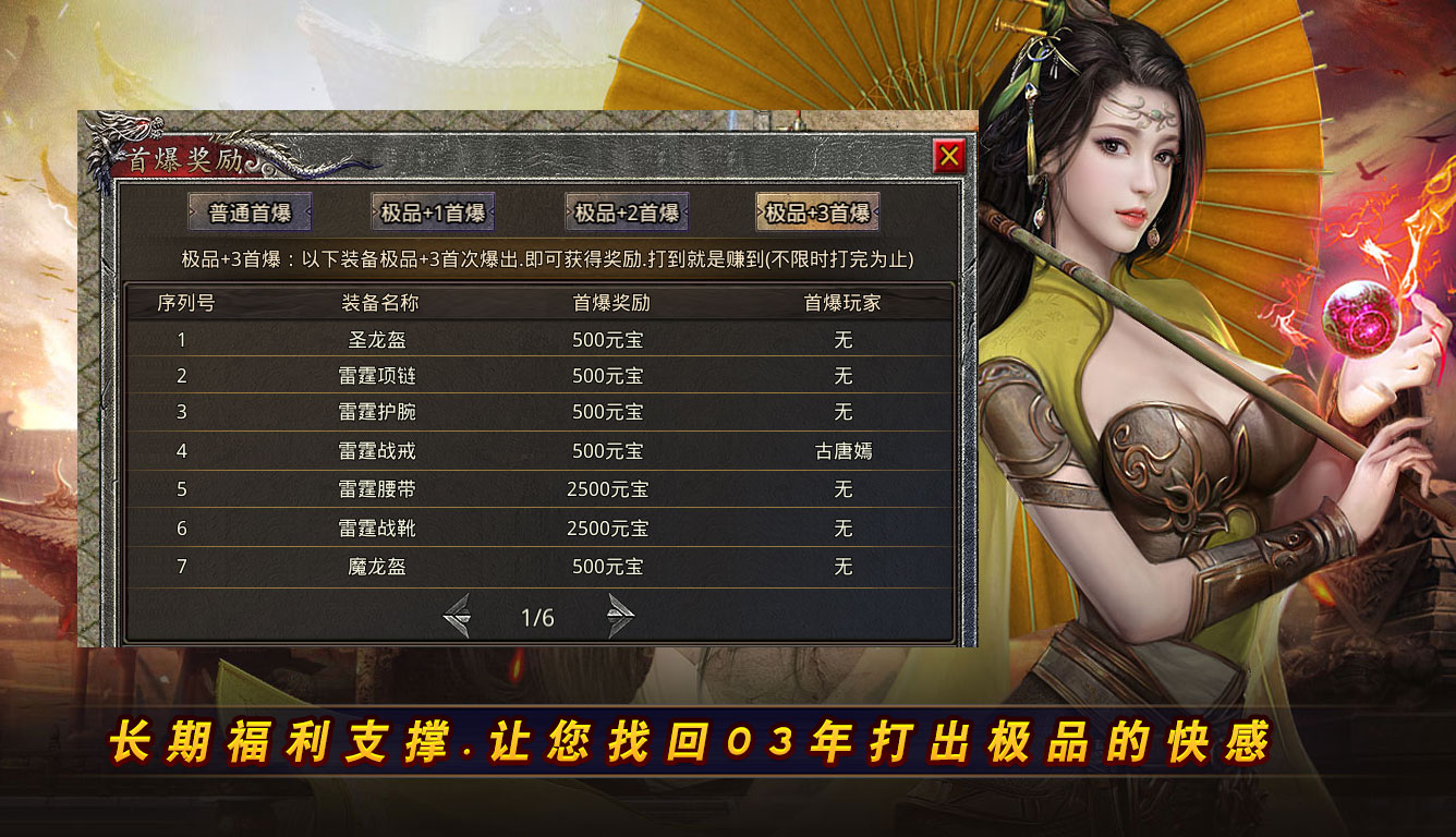 凌云小极品软件封面