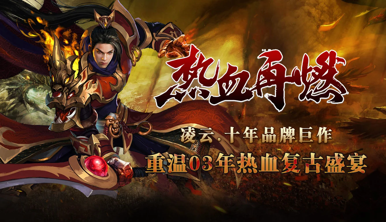 凌云小极品软件封面