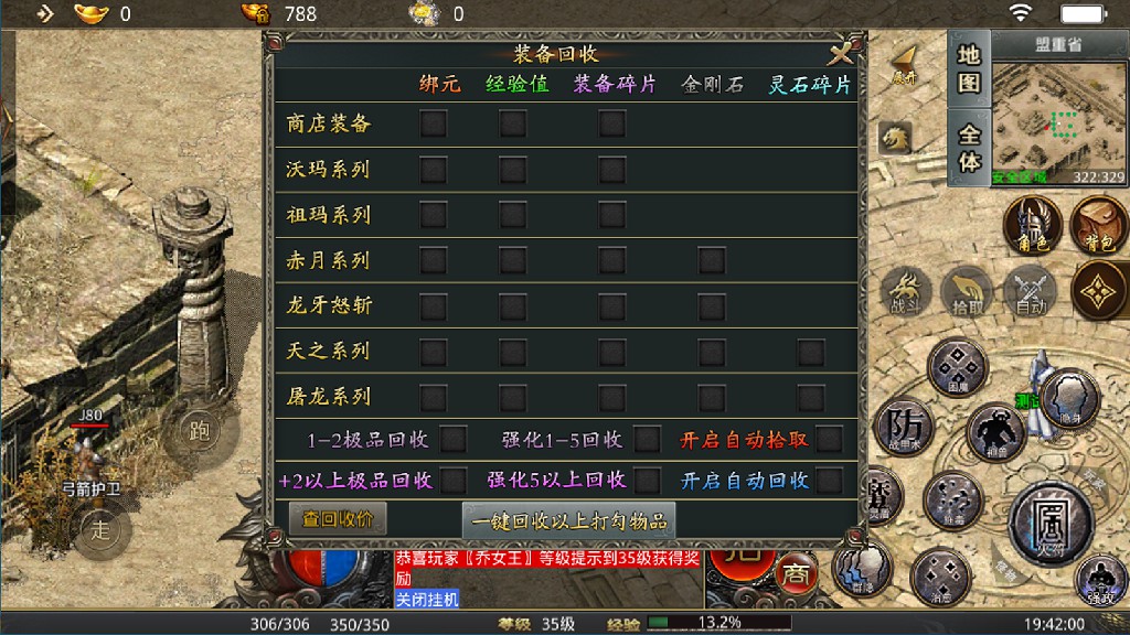 天启元年软件封面